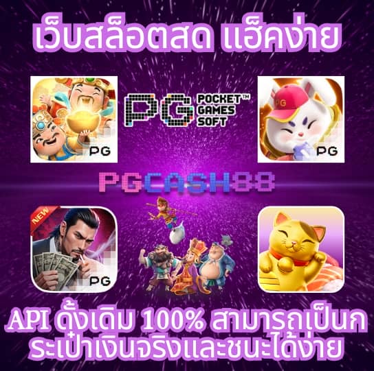 ฮิต 789